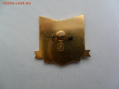 ГТО Комсомольская правда Чемпиону ГТО 1977 - SAM_5636.JPG