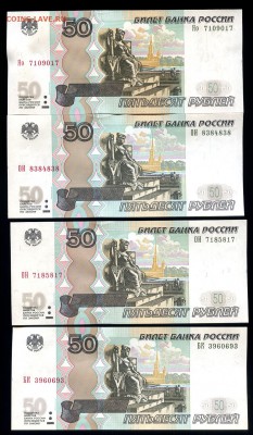   4 штуки РАДАРЫ   до 11.02.  22.00 мск - img019