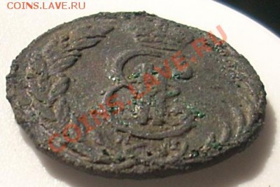 Денга 1773 КМ (Сибирь) до 10.06.11 22:00 мск - _DSCN3068