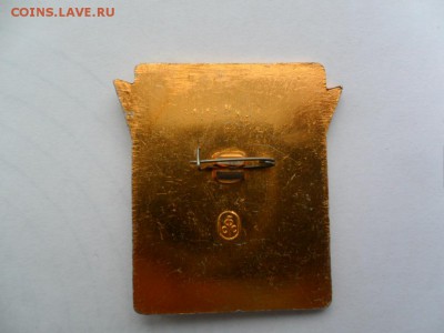 ГТО Комсомольская правда Чемпиону ГТО 1977 - SAM_5634.JPG