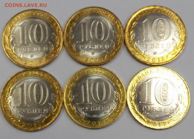 10 рублей БИМ,Тамбовская,Курганская, UNC,мешковые - 20190206_135704