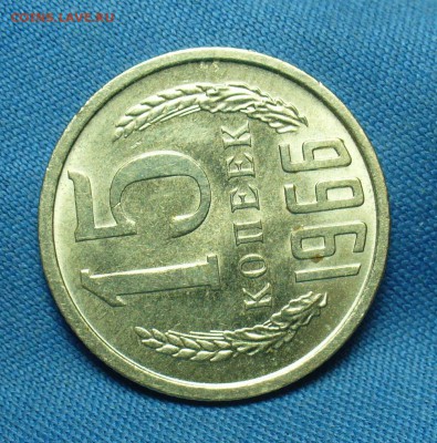 15 копеек 1966 года Штемп. Блеск До 09.02.19 в 22.00 МСК - P1490374.JPG