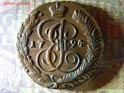5 копеек 1794 АМ  в коллекцию до 8.02 в 21.30 по Москве - Изображение 5944