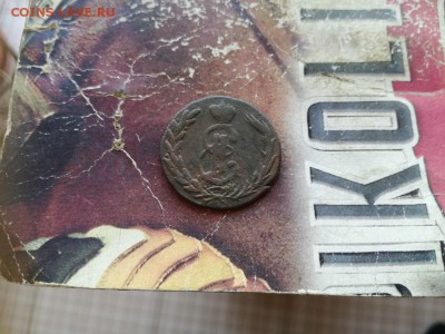 копейка 1772 сибирь до 10.02.2019 - 1772 (2) - копия