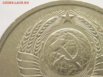 20 копеек 1980г., шт. 3.1 (Ф:138), до 10.02.19г., 21.00 - P1010935.JPG