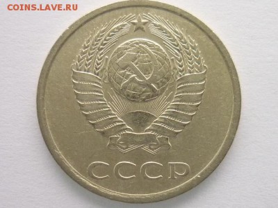20 копеек 1980г., шт. 3.1 (Ф:138), до 10.02.19г., 21.00 - P1010938.JPG