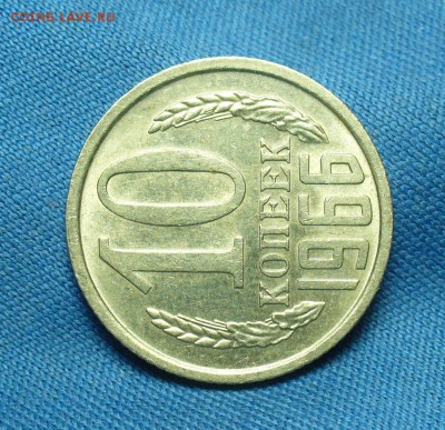 10 копеек 1966 года Штемп. Блеск До 09.02.19 в 22.00 МСК - P1490378.JPG