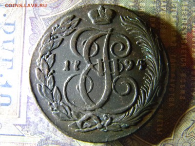 5 копеек 1794 КМ в коллекцию  до  8.02 в 21.30 по Москве - Изображение 5949