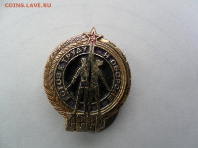 ГТО СССР РЕДКИЙ - SAM_5625.JPG