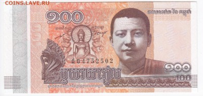 КАМБОДЖА - 100 риелей 2014 г. пресс до 12.02 в 22.00 - IMG_20190206_0016