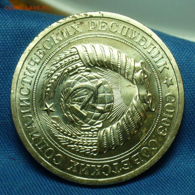 Рубль 1967 года UNC С 200 руб До 09.02.19 в 22.00 МСК - P1490385.JPG