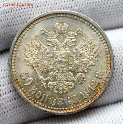 50 копеек 1912 (ЭБ), UNC (№2). До 08.02.19 в 22.00 МСК - DSC_7131.JPG