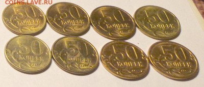 50 копеек 1998 года в блеске -3 шт - реверс