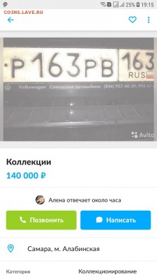 делает - прямо сейчас !!! - Screenshot_20190206-191531