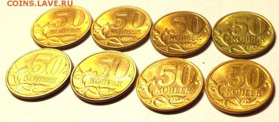 50 копеек 1998 года в блеске -3 шт - реверс