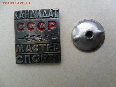 КМС тяжелый гайка - SAM_5619.JPG