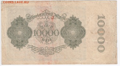 ГЕРМАНИЯ - 10 000 марок 1922 г. до 12.02 в 22.00 - IMG_20190206_0027