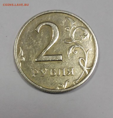 2 рубля 1999г. ММД - 20190206_161631