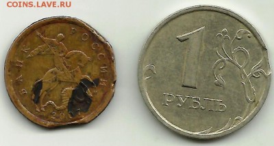 1 руб 1997СП.Край листа? - hf
