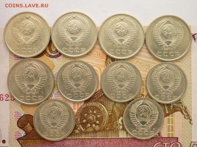 20 коп.1961,62,77,78,91м; 15 коп.1961,62,76,77,91м,до 10.02. - P1020034.JPG