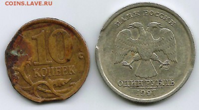 1 руб 1997СП.Край листа? - hff