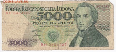 ПОЛЬША - 5000 злотых 1986 г. до 12.02 в 22.00 - IMG_20190206_0022