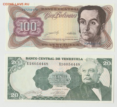 Венесуэла 1989-90 UNC фикс до 9.02 22:10 - IMG_20190206_000122