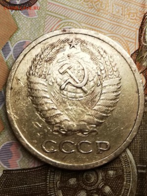 5 копеек 1965 - IMG_20190206_183212