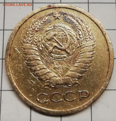 5 копеек 1965 - IMG_20190206_183158