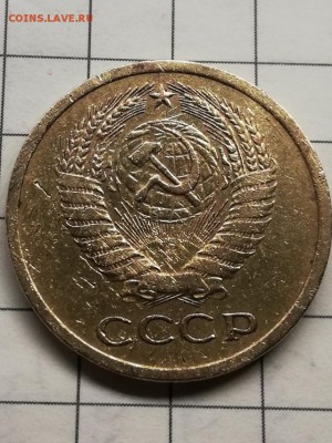 5 копеек 1965 - IMG_20190206_183139