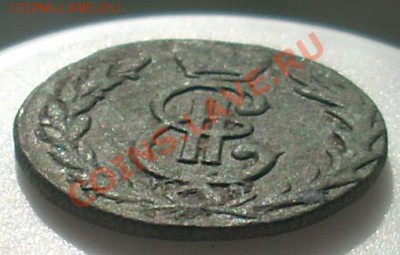 Денга 1779 КМ (Сибирь) до 10.06.11 22:00 мск - _DSCN3015