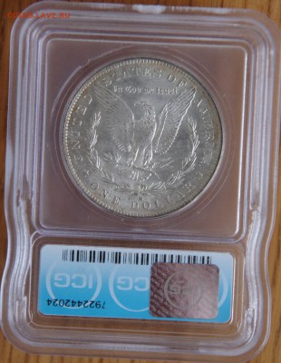  Моргановский доллар 1884-О США - 3-8PuXz7nGbtg