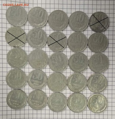 Погодовка СССР 50коп - 1961г, 22 монеты, РАСПРОДАЖА по ФИКС - 50к-1961=22 Р