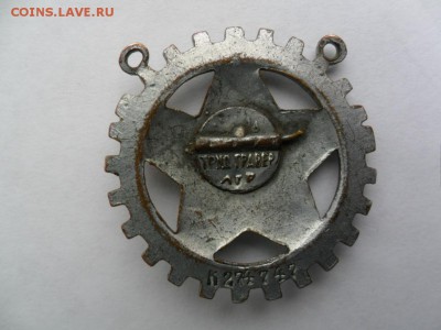 ГТО 30 годов тяжелый - SAM_5610.JPG