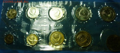 Набор 1967 года,3 коп. шт.20 копеек До 09.02.19 в 22.00 МСК - P1490410.JPG