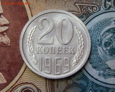 Погодовка СССР: 20 копеек 1969 года - 20 kopeek-1969 god Р