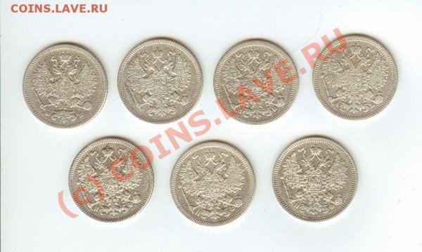 Продаю подборку. 15 копеек 1860-1866гг - Clipboard01