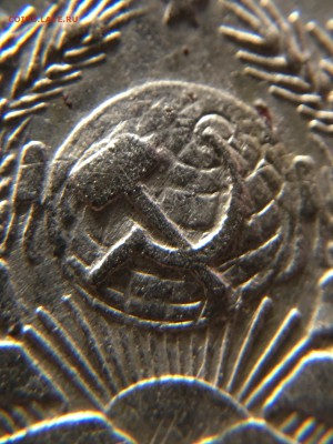 10 копеек 1929 разновидность, стоимость? - IMG_7105-06-02-19-06-56.JPG