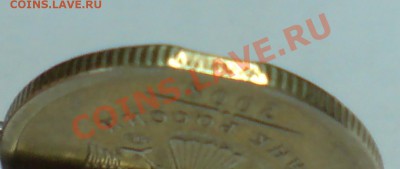 1 руб. 2008 года Выкус. - DSC09125.JPG