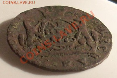 Денга 1775 КМ (Сибирь) до 10.06.11 22:00 мск - _DSCN3057