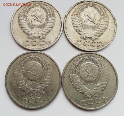 50 копеек 1976, 1977, 1979, 1980 - IMG_20190117_104345-1728x2304