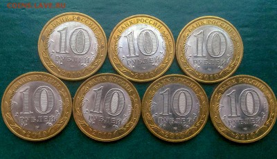 10 руб ДГР ЮРЬЕВЕЦ 2010 - PSX_20190127_230824_1