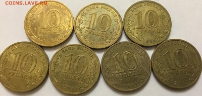 ГВС Белгород 7 шт с номинала до 11.02 - CF6DD9C1-4588-4CFE-8DA0-A77CC30D32E0
