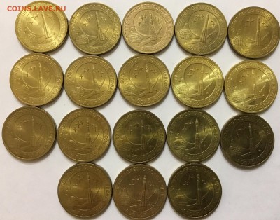 10₽ 50 лет полёта 18 шт с номинала до 11.02 - E2D888E0-0363-4338-B5C0-8C91358D5FDC