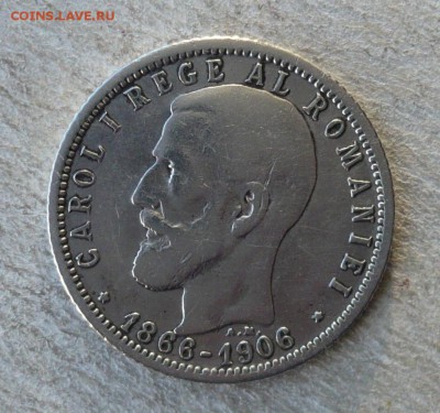 Румыния 1 лей 1906 год. 10.02.2019 в 22:10 - P2540139.JPG