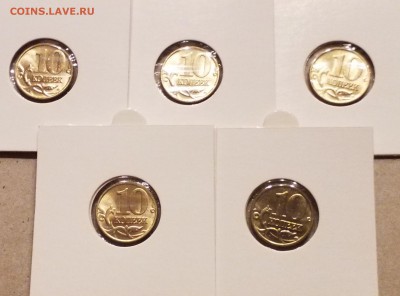 10 копеек 1997 М 5шт. UNC до 09.02.2019 - 20190206_213322