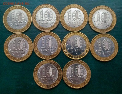 10 руб Биметалл 10 шт. - PSX_20190203_154459