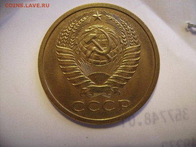 5 копеек 1978г. Нечастая. До 08.02.2019г - RIMG0022.JPG