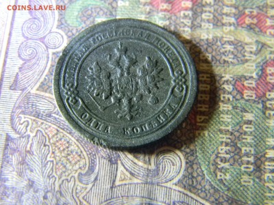 1 копейка 1898 спб  до 8.02 в 21.30 по Москве - Изображение 5964