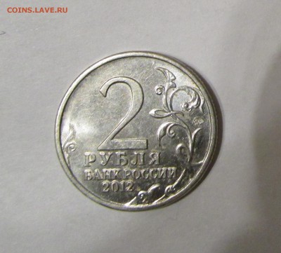 Рукоблуды и прочие повреждения монет вне мд - IMG_7755.JPG